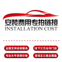 Customized service pedal fees etc. Special link differential link link link