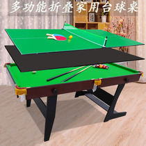 American pool table Household small foldable childrens pool table Desktop multi-purpose ping-pong table dining table Three-in-one