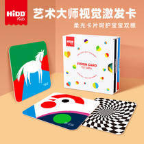 Black and white card Baby early education card Newborn toy puzzle visual stimulation card Baby chase card Color flash card