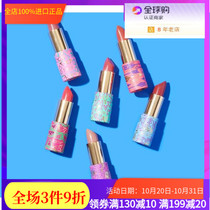 Spot US Tarte Amazon Butter Lipstick Lipstick moisturizing organic available for pregnant women