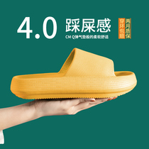 Stepping on the slippery slippers female summer couple a pair of home indoor bath non-slip anti-odor male thick soles home slippers