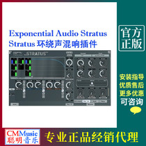 Exponential Audio Stratus Reverb surround sound Reverb plug-in professional post mix