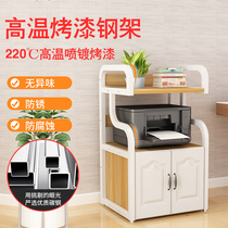 Small Printer Shelving Narrow Shelf Home Storage Rack Placement Cabinet Office Desk Floor Cupboard Office