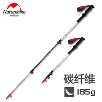 NH nuo ke snow alpenstock carbon fiber ultra-light scaling outer pole climbing hiking outdoor climbing equipment