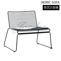 Nordic ins net red minimalist wrought iron hollow wire single sofa chair recliner lazy sofa backrest stool