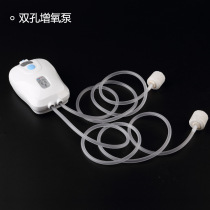 Fish tank air pump ring Sheng fishing special oxygen pump lithium battery charging fish farming silent oxygen pump dual-purpose outdoor