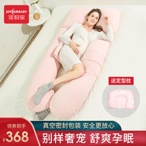 Jiayunbao pregnant woman pillow sleeping artifact sleeping pillow pregnant side belly pillow pregnant U-shaped waist side sleeping pillow