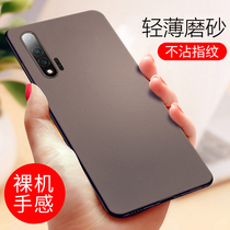 Shunfeng Han XiaHuawei nova6 mobile phone case 5G version of men ultra-thin frosted hard case Huawei mobile phone case nova6se personality creative nova6 mobile phone case simple anti-drop all-inclusive nova6 guarantee