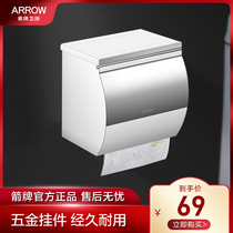 Wrigley tissue holder stainless steel roll paper holder toilet wall-mounted mobile phone holder toilet hand box paper holder