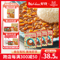 Good Serving Tutu Curry Japanese Curry Sauce Rapid Food Heating Instant Mixed Rice Red Sauce Lightly Spicy * 4