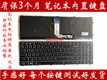 Shenzhou Ares ZX7 ZX8 TX7 TX8 TX9 GX7 GX8 GX9 911SE mechanic T58 keyboard