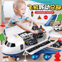 Childrens aircraft toy boy oversized track with music Inertial drop toy set simulation airliner model