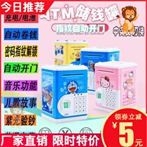 Password Box Savings Deposit Pot just cant get out of the Children Boys Girls Net Red 2021 NEW CHRISTMAS GIFTS