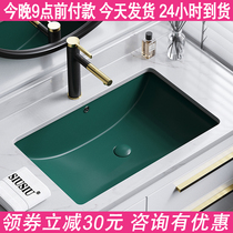 Ink green stage washbasin flush washbasin embedded support frame rectangular single basin home ceramic wash and wash face basin