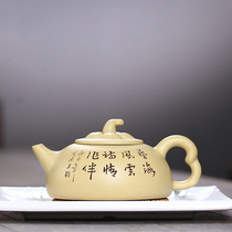 (National Engineering) Ni Xinan Zisha teapot Benshan section mud poetry with moon pot Kung Fu Tea Teapot