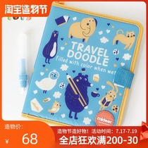 Repeatedly draw with water * MiDeer Mi Lu Childrens drawing book Magical water picture book Cognitive water picture book handwritten book