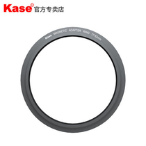 Kase Magnetic Filter adapter ring 67 72 77 82 95mm small lens to large filter