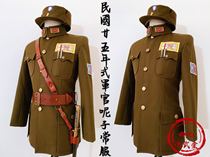  Anti-War National Army Central Army General School officer uniform trousers suit