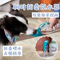 Hugh dog drinking water fountain pet out portable outdoor drinking kettle cat drinking water dispenser folding water feeder