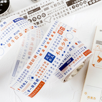 Fun sulfuric acid paper tape text embellishment series girls salt lace-up release paper hand account collage decorative tape