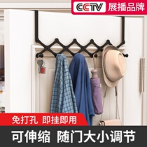 jia yun door adhesive hook hanger free punch wall-mounted on the wall coat hook storage shelf incognito coat hook sub-