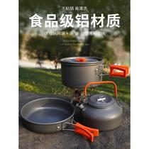 Outdoor cooking kit cooking supplies equipped with pots and wild cooking kits camping Outdoor pot camping portable