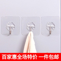 No trace adhesive hook transparent 8 hook kitchen cabinet nail-free ceiling movable adhesive hook bathroom clothes hook