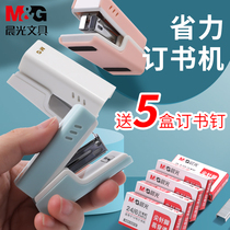 Chenguang mini stapler Morandi color stapler student office dual-purpose hand-held small book Fixing Machine non-slip design multi-function labor-saving portable small and medium-sized binding machine stationery