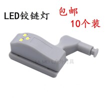 10 sets of touch sensor cabinet LED light white light warm light LED hinge light indoor wardrobe opens