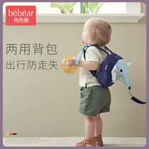  Childrens anti-loss backpack baby safety traction rope lost full belt baby artifact anti-loss rope hand-held child walking baby