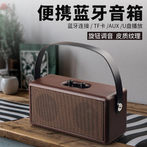  Retro wooden double speaker Bluetooth speaker collection Home computer mobile phone outdoor portable leather subwoofer audio plug-in card U disk player speaker