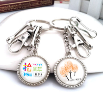 Handmade keychain return gift small gift personality customer gift class souvenir special souvenir party small gift
