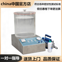 Vacuum tightness tester Pharmaceutical chemical food Air tightness packing bag leakage negative pressure detection experimental machine