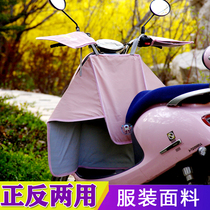 Electric car windshield by summer battery car split wind cover electric car water rain shade thin model