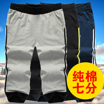 Cotton Capri pants Men Summer Thin Teens 7 points Mens Shorts Summer Sports Loose Running Pants Men