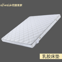 Natural latex mattress 1 5 meters 1 8m knitted fabric 1 2 Simmons spring mattress soft can support customization