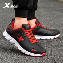 XTEP mens shoes sports shoes mens autumn new mesh breathable official plus velvet warm running shoes mens casual shoes