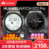  (Coupon discount)Huawei Watch Watch GT2 pro sports smart phone 3 Bluetooth call Business ecg male Porsche waterproof bracelet Official flagship