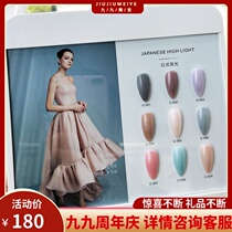 Nail Polish glue 2019 new Japanese high gloss 9 color popular color light therapy nude color nail salon special set of small sets