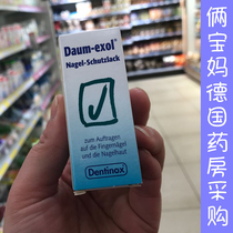 German Daum-exol anti-sucking finger bitter nail water 10ML baby nail water baby finger water 2 years old