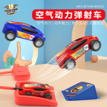 Foot Trampling Rocket Toy Childrens Air Power Catapults Catapulted Rocket Car Competitive Racing Outdoor Parenting Interactive Boy