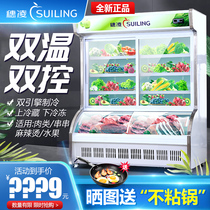 Ear-Ling Commercial Barbecue Hemp Spicy Hot Seafood Display Cabinet Refrigerated Frozen Buffet Ordering Dish Cabinet Freezer Refreshing