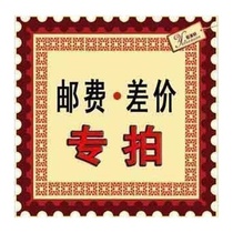 To make up the freight postage product difference invoice and tax how many pieces will be taken.