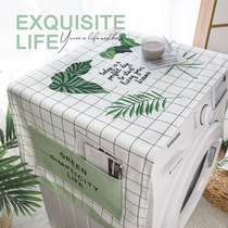 Modern ins Nordic green plant refrigerator cover cloth dust cover cloth household dust cloth washing machine cover cloth