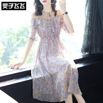 2019 new womens clothing spring dress temperament collection waist and shoulder lotus leaf side butterfly knots small pieces of flower mesh yarn snow spinning dress