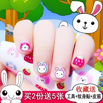 Fingernail stickers children nail girl arm School students Environmental Protection baby