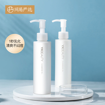 Netease strict selection of makeup remover sensitive muscle warm clean face facial cleansing mild and non-irritating