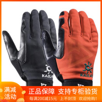 17 Keleshi outdoor extreme ice climbing warm cold windproof fleece touch screen gloves Ling Shuang 330003