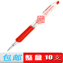 Japanese zebra zebra KRB-100 really beautiful JANMEE press type ballpoint pen classic style good use black blue