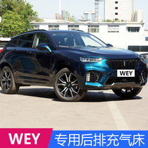 2018-19 WEY Great Wall VV7 VV5 P8 VV6 special car inflatable mattress rear sleeping artifact